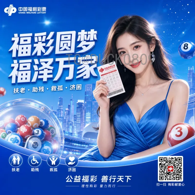 详细2026美加墨世界杯数据统计预测：参赛球队、赛制与晋级形势全解析